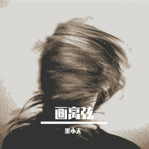 18欧美乱大交hd88av
