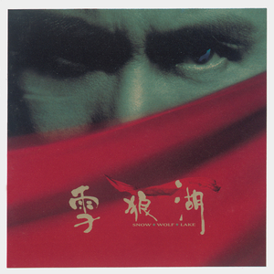 18欧美乱大交hd88av
