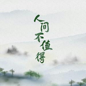 18欧美乱大交hd88av
