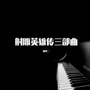 18欧美乱大交hd88av
